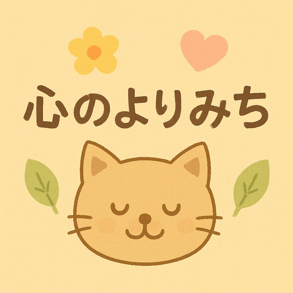 30分あなただけに向き合います 電話は緊張するという方に向けてチャットでのサービスです♩ イメージ4