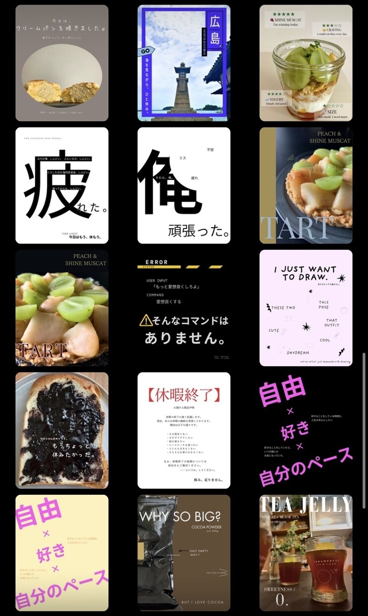 伝えたいことを1枚のデザインにまとめます 写真と文字を組み合わせ、想いが伝わる画像に イメージ9