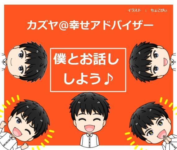 コンサルじゃないけど副業のアレコレ楽しく雑談します 間違いだらけの人生だから面白い！あなたは何を大切にするのか？ イメージ9