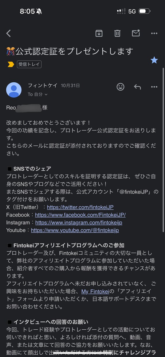 FX初心者向けメンタル管理・相場の考え方を教えます 一番つまずきやすい感情、思考のクセ、失敗パターンを解説します イメージ3