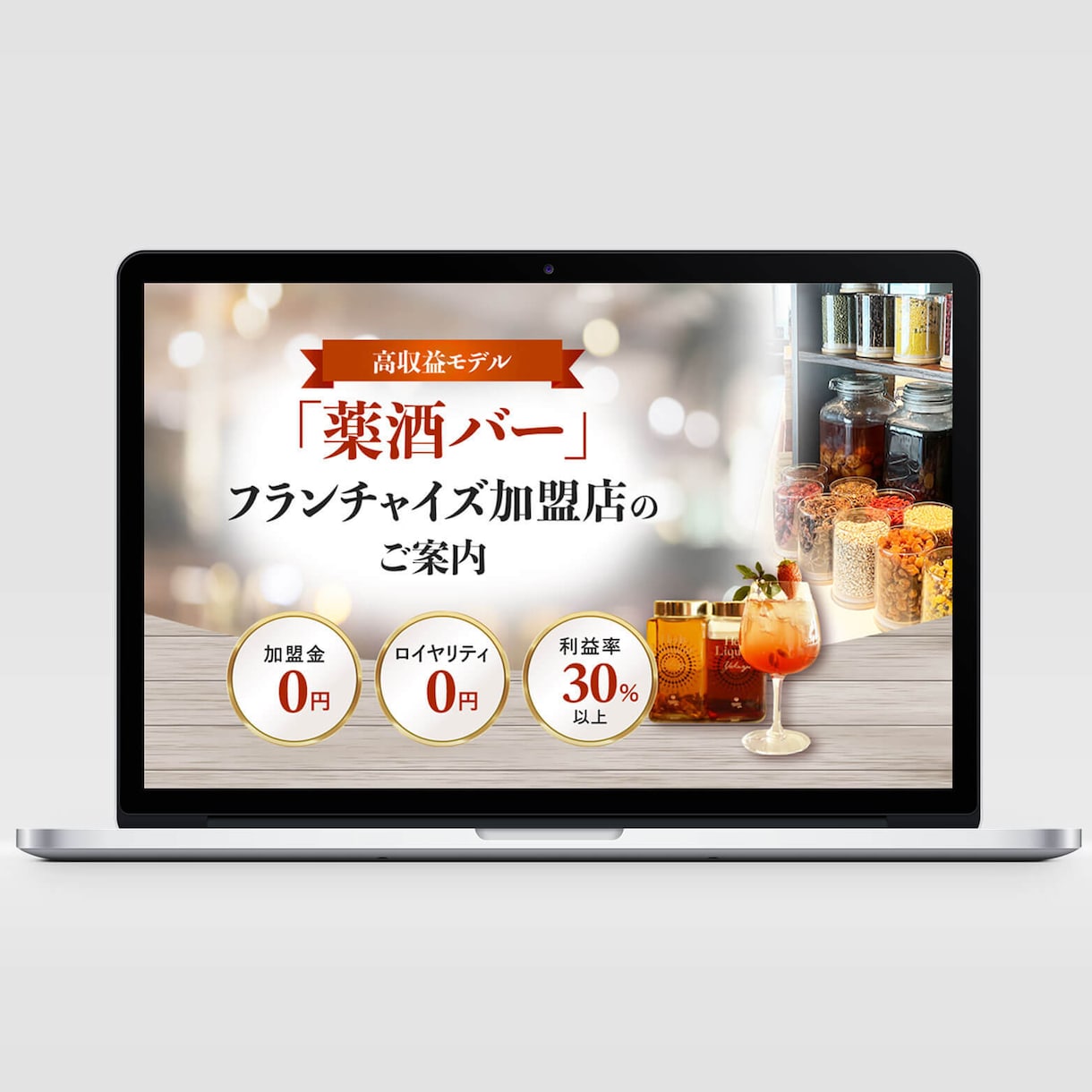 申し込みたい・買いたいと思わせるLPを制作します 新たにLPが必要な方へ高品質なLPを丁寧・迅速に制作します！ イメージ4