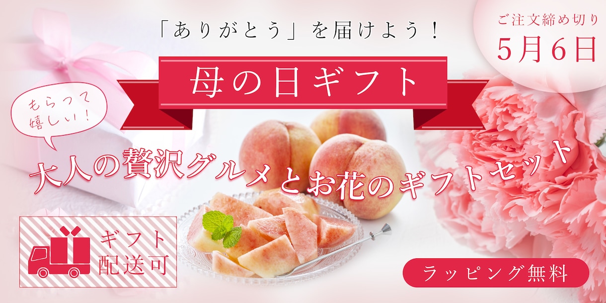 パキっと目立つ綺麗めバナー制作いたします ウェブページトップ画像、バナー制作いたします イメージ2