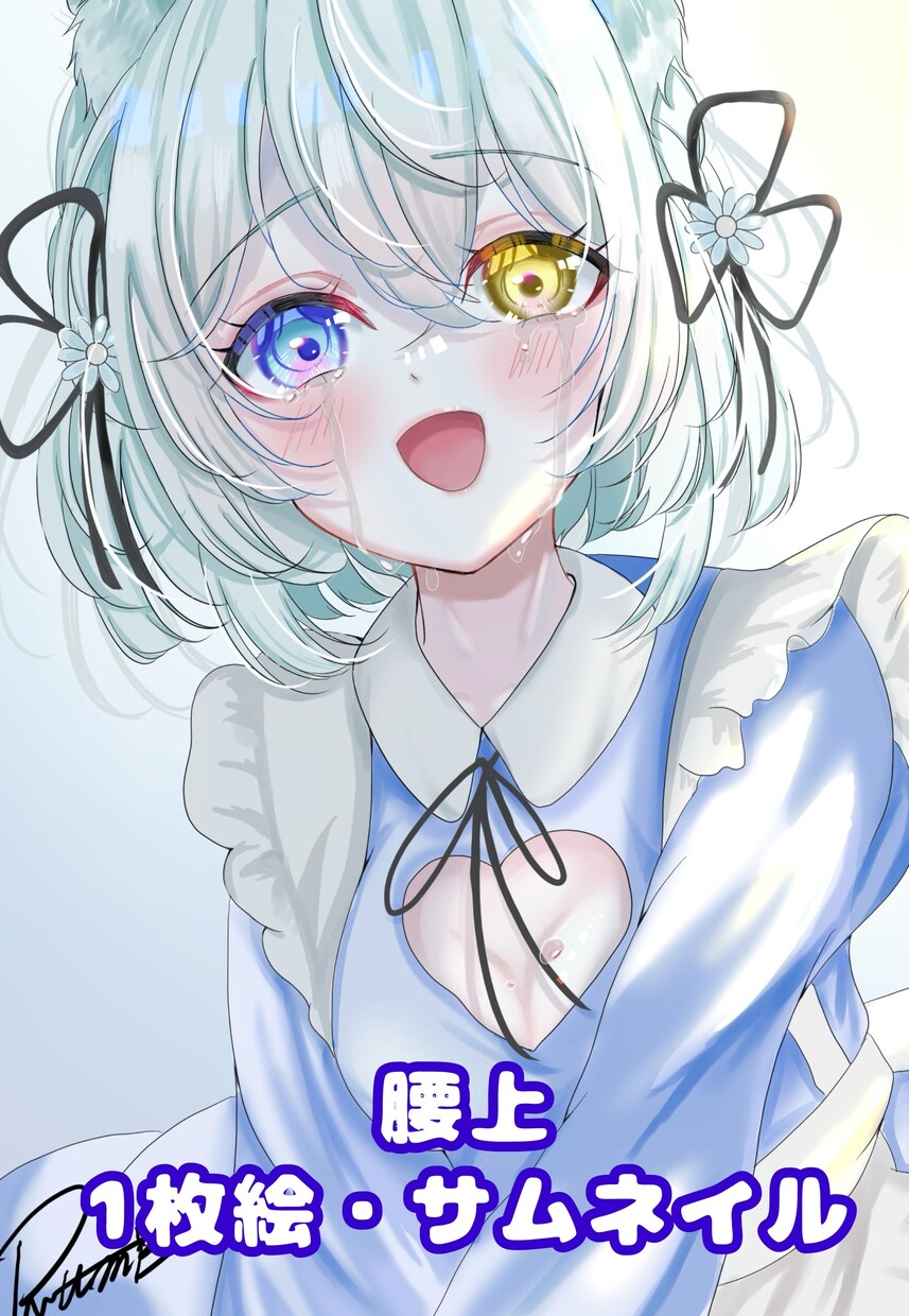 腰上1枚絵・サムネイルます サムネイルや1枚絵に最適です！ イメージ1