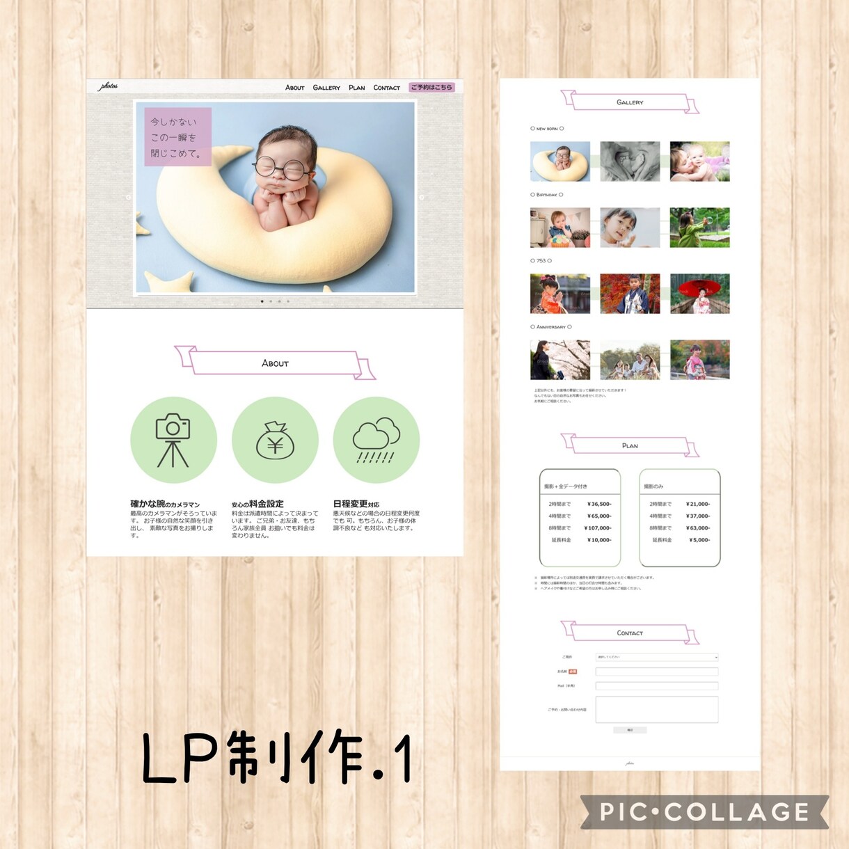 ＬＰデザイン・コーディングします できる限り期待に応えられるよう、ていねいに対応いたします。 イメージ3