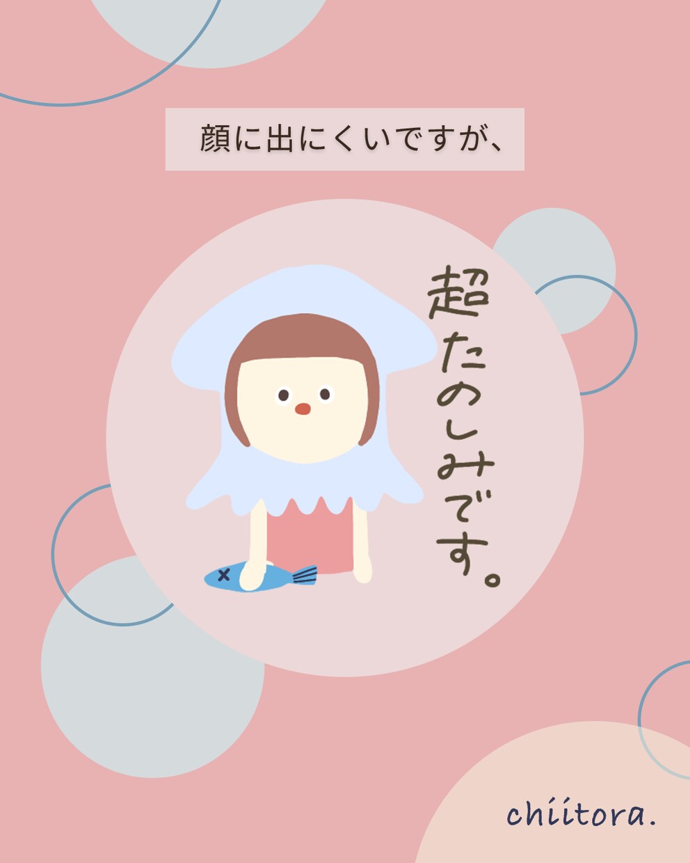 個性あるゆるっとかわいいイラスト描きます 身の回りのモノをポップでゆるいイラストでお届けします イメージ10