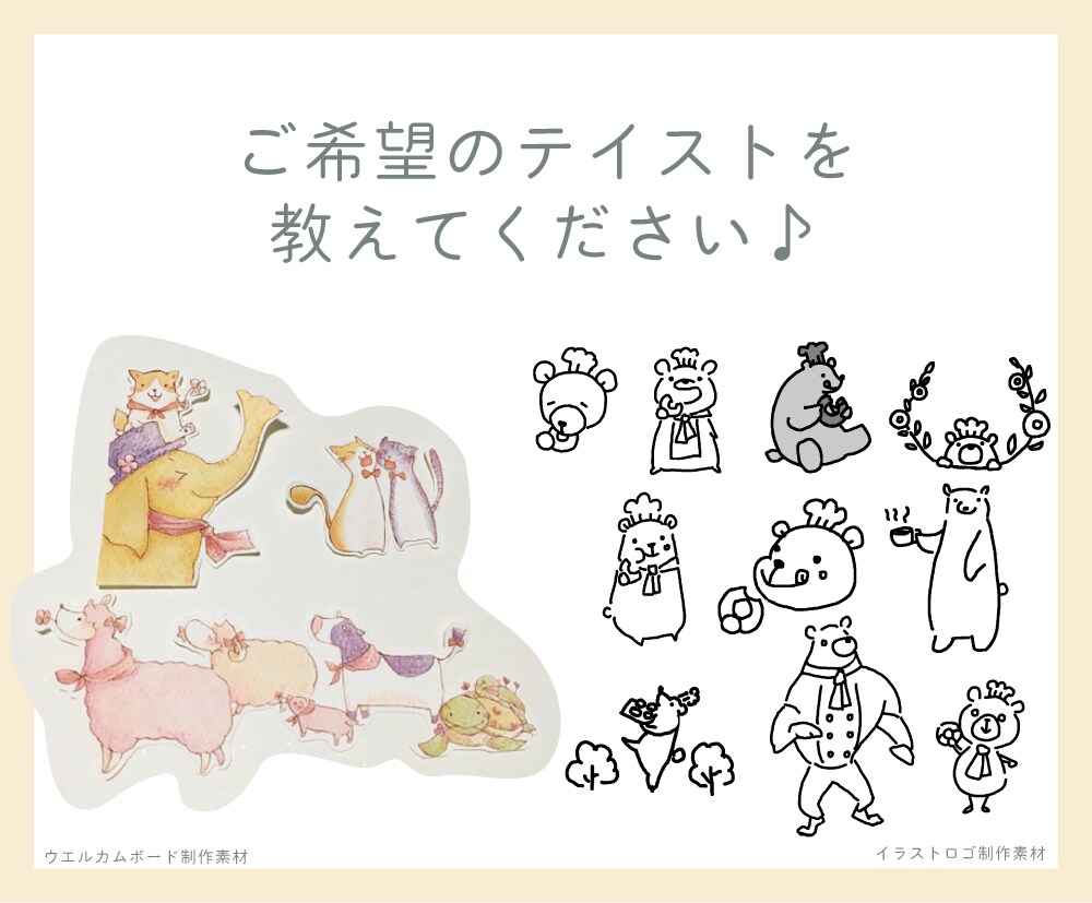 可愛い動物キャラクター制作します 修正3回無料！商用利用可！アイコンやアイキャッチに！ イメージ4