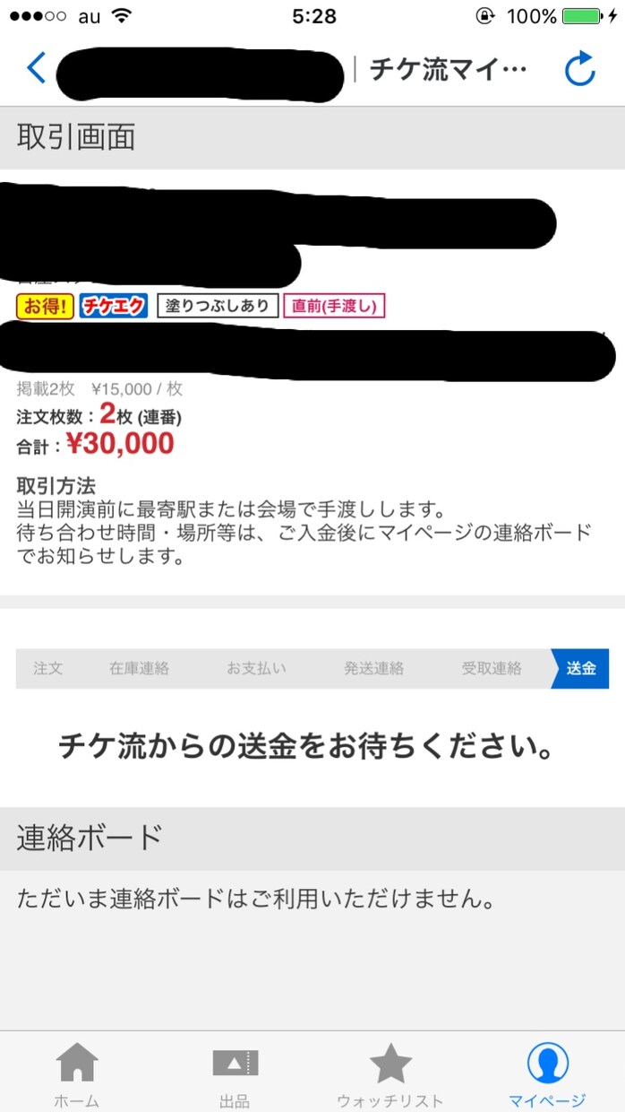 ◎必見◎いらない洋服を売りたい方へ！！洋服の販売サポート致します！！☆洋服以外も対応できます☆ イメージ3