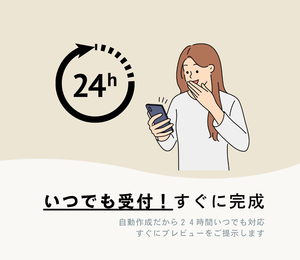 気に入ってから購入できる！結婚式ムービー制作します ★まずは無料でムービー作成★すぐにプレビュー＆何度でも修正！ イメージ3