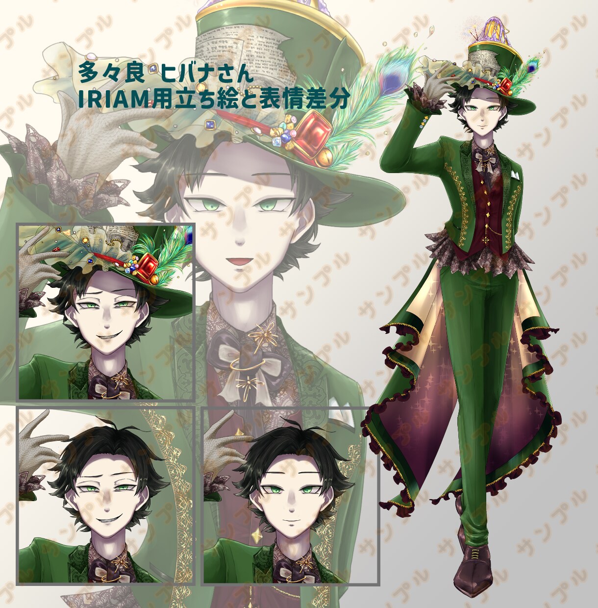 いろいろ使えるキャラクターの立ち絵描きます ゲームや配信で使えるオリジナルキャラの立ち絵 イメージ4