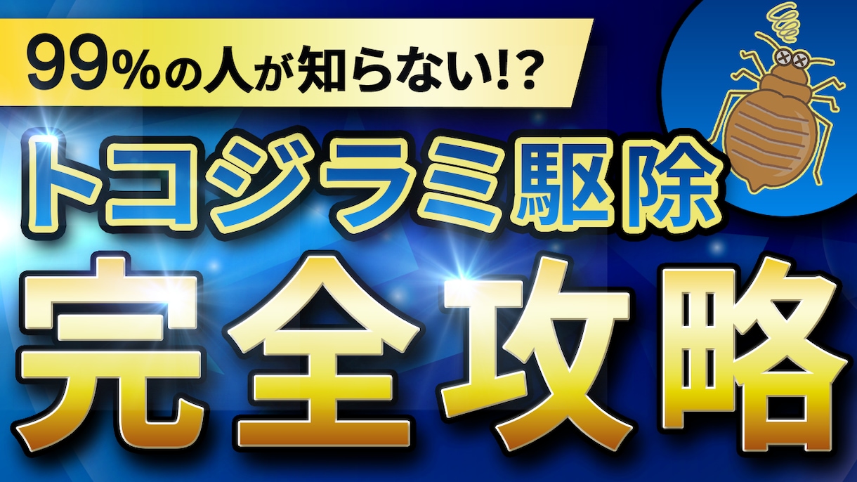 Youtubeサムネイル作成します 再生回数UPにつながるデザイン！ イメージ2
