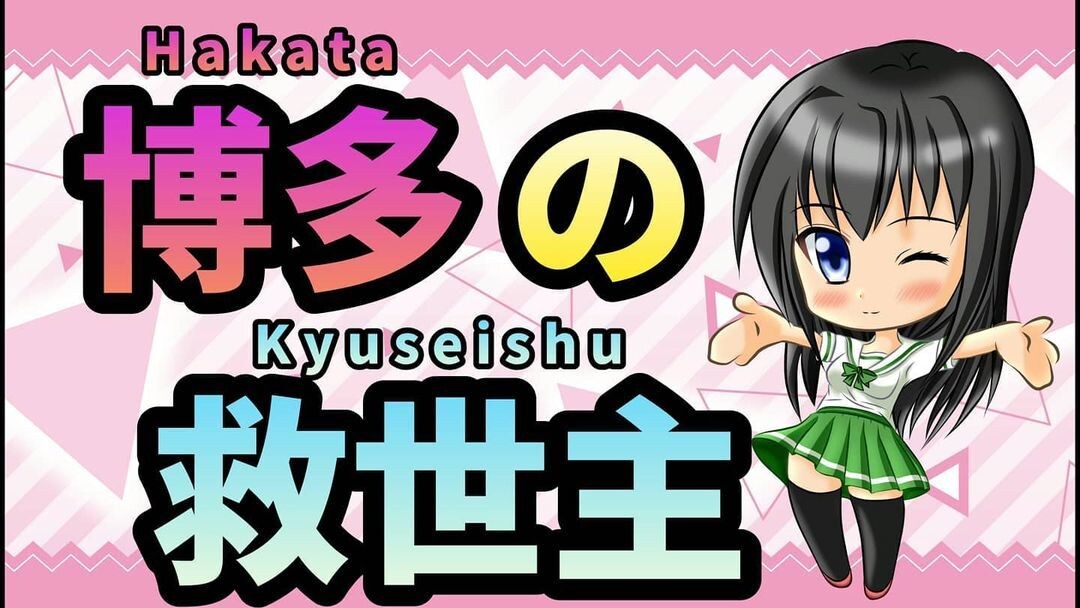 私にできるコトがあればお手伝いします YouTuberです！何かのお手伝いになればと思います。 イメージ1