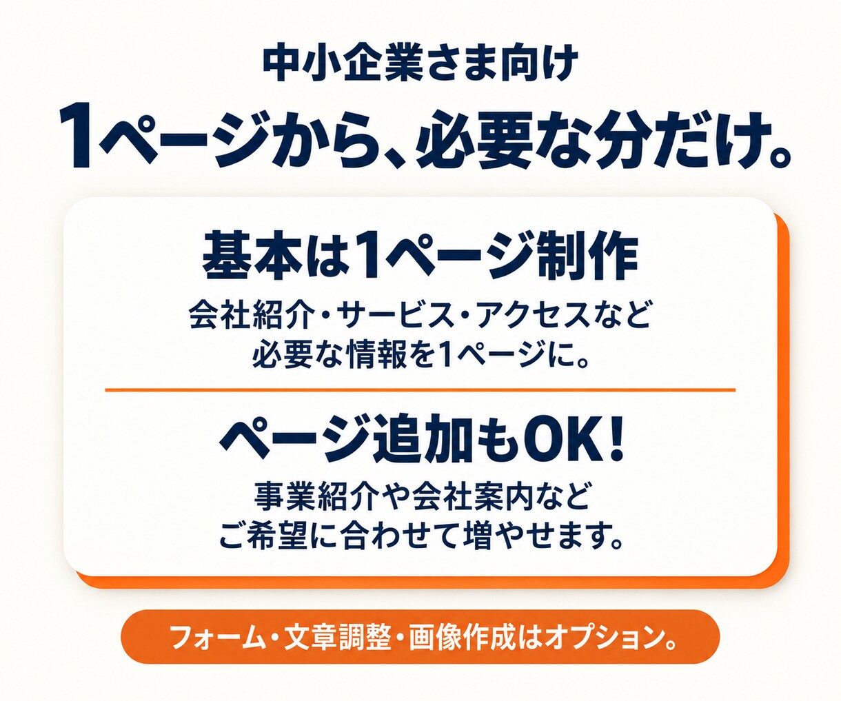 中小企業向け！AI検索を意識したHPを制作します 【AIO/LLMO】自社で更新できるホームページ制作 イメージ3