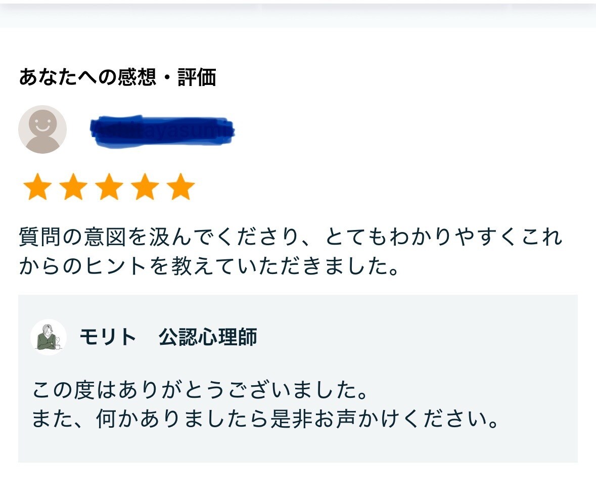 的中率の高いインド占星術で今世の使命を読み解きます 〜人生をスムーズに進めるあなただけの地図をお渡しします〜 イメージ4