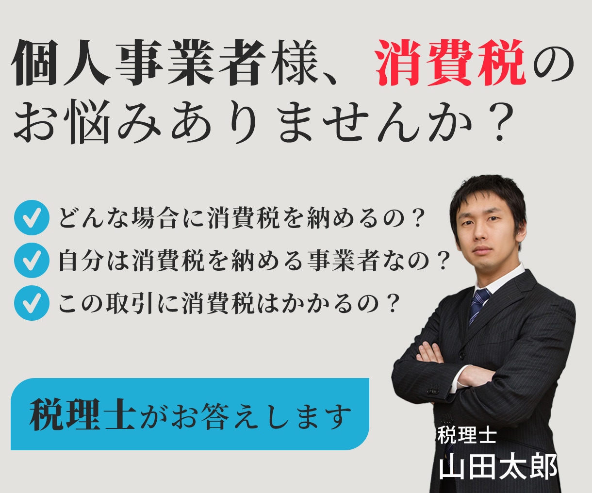 押されるバナー・映えるWEB画像を制作します 脳科学を利用したバナー・1秒で伝わるWEB画像を制作します イメージ7