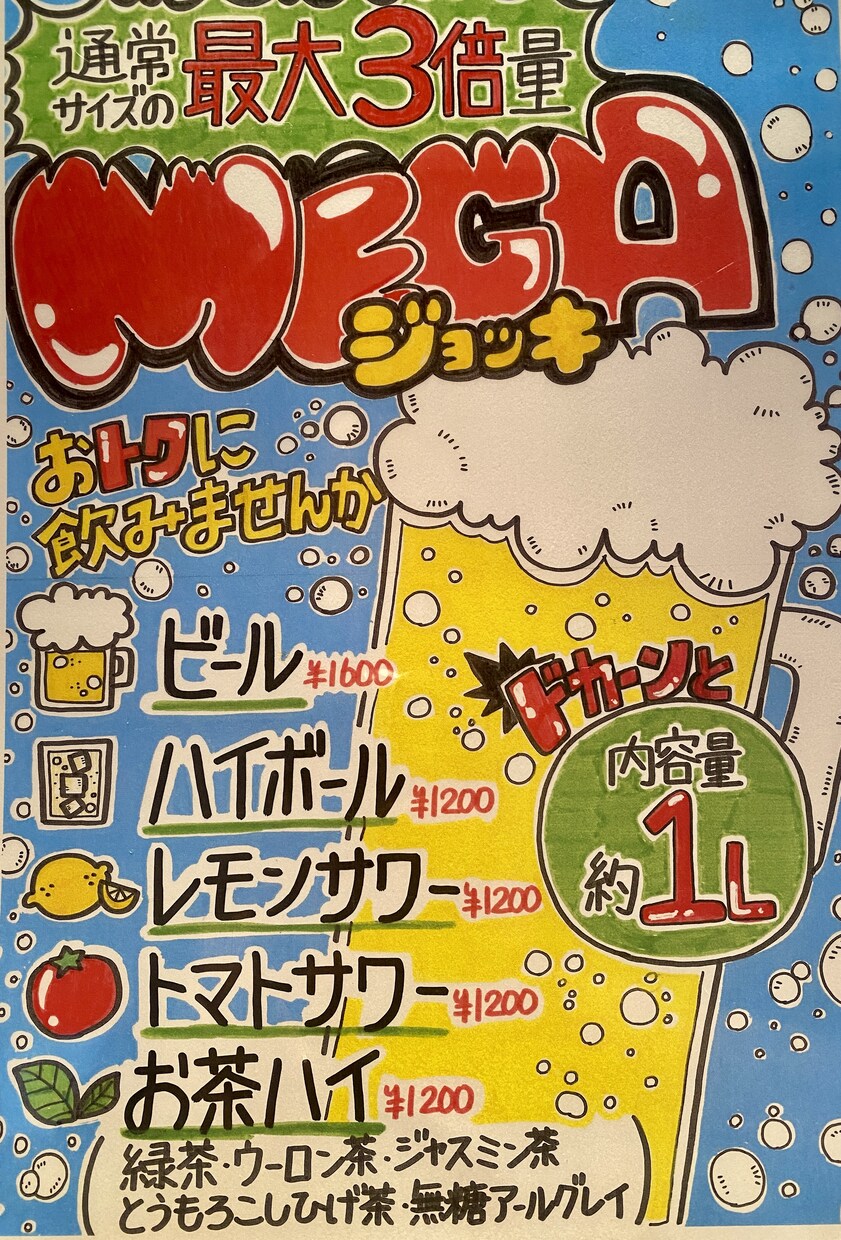 かわいいイラストの手書きPOP描きます 手書きPOPで売上伸ばしませんか？ イメージ5