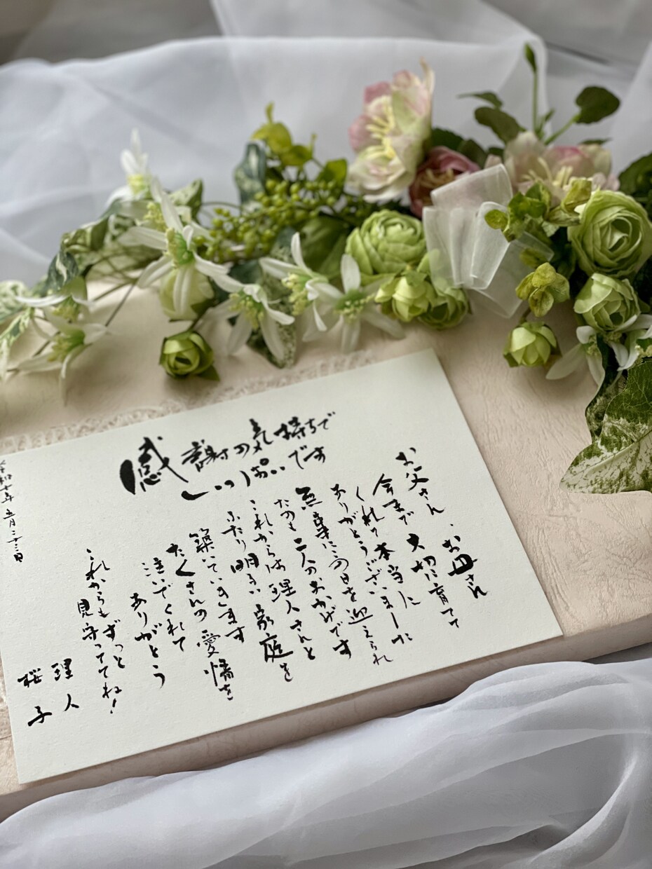 お花を添えて感謝の気持ちやウエルカムボード書きます 世界に一つだけのfloralフレームと筆文字のマリアージュ イメージ5
