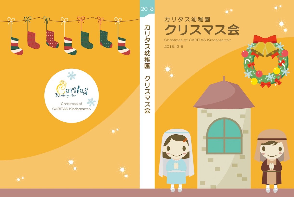 ポップでかわいいチラシ・パンフレットつくります AI納品可能。印刷手配も承ります。 イメージ10