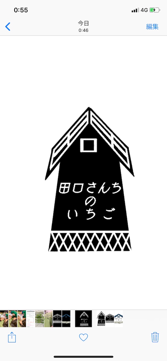 ロゴ作ります 商品のポイントにゆるいキャラクター添えませんか。 イメージ4