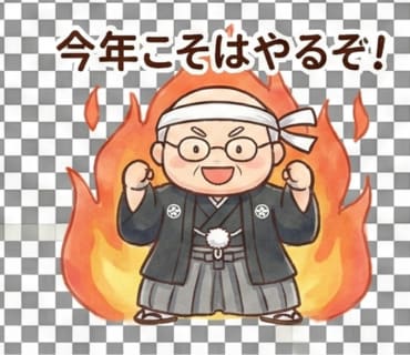 ブログ・HPに！墨絵・浮世絵風ヘッダー作ります AI×和の心。ありきたりな素材では満足できないあなたへ。 イメージ3