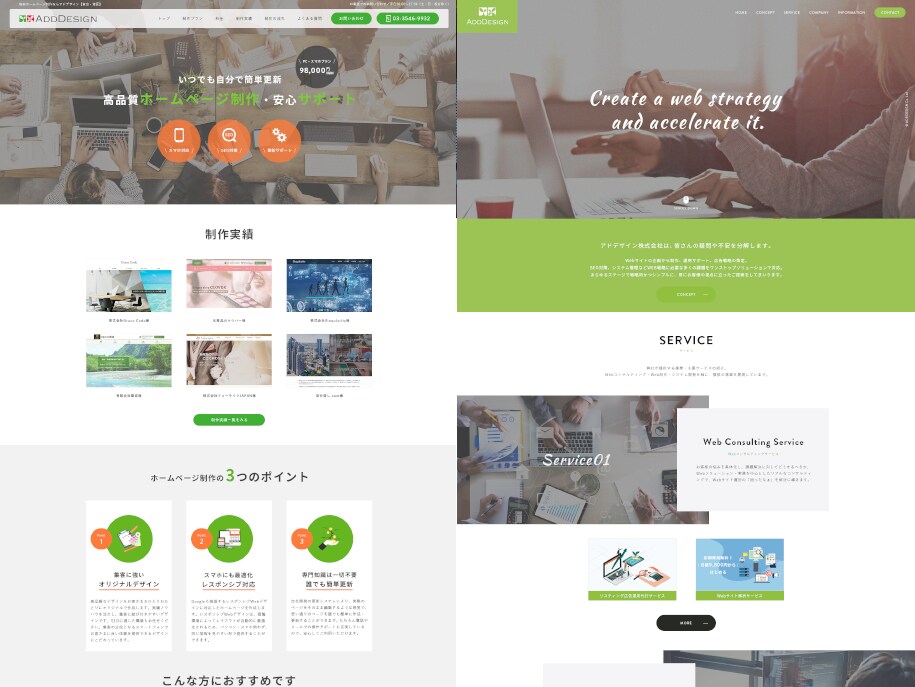本格的！WEBサイト作成をお手頃価格で引き受けます 【歴10年】現役webデザイナーが、サイトのイメージを具現化 イメージ5