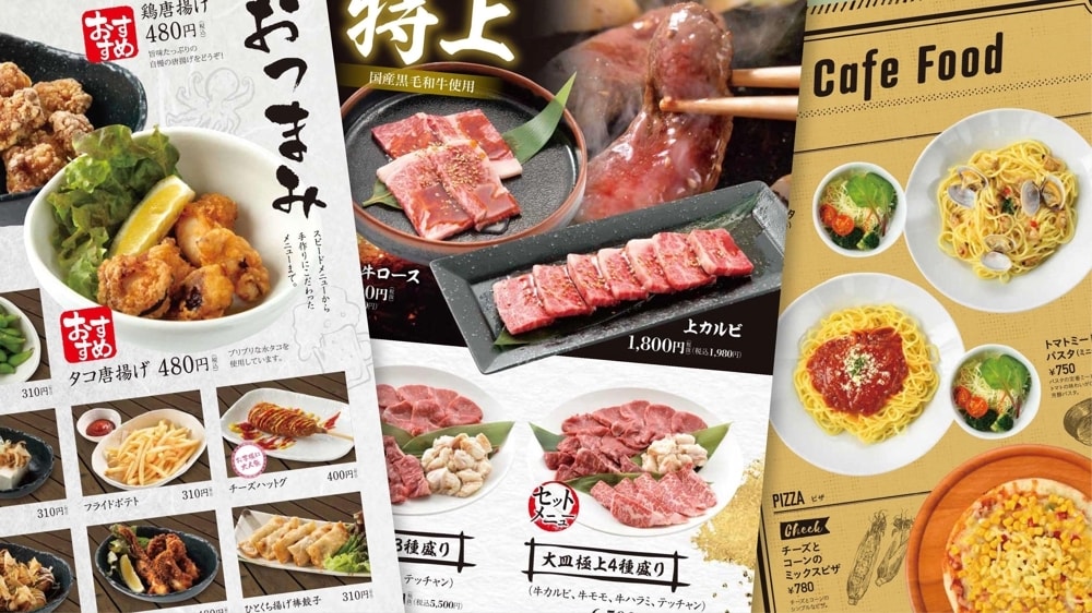 飲食店などのメニューデザイン承ります カフェから、居酒屋・焼肉屋のデザインまで対応。 イメージ1