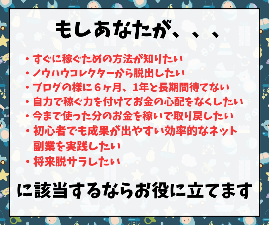 実績0の初心者も即可能な手堅く賢いAI副業教えます 圧倒的な質と量！初心者から長期的に稼ぐための土台を作る戦略！ イメージ6