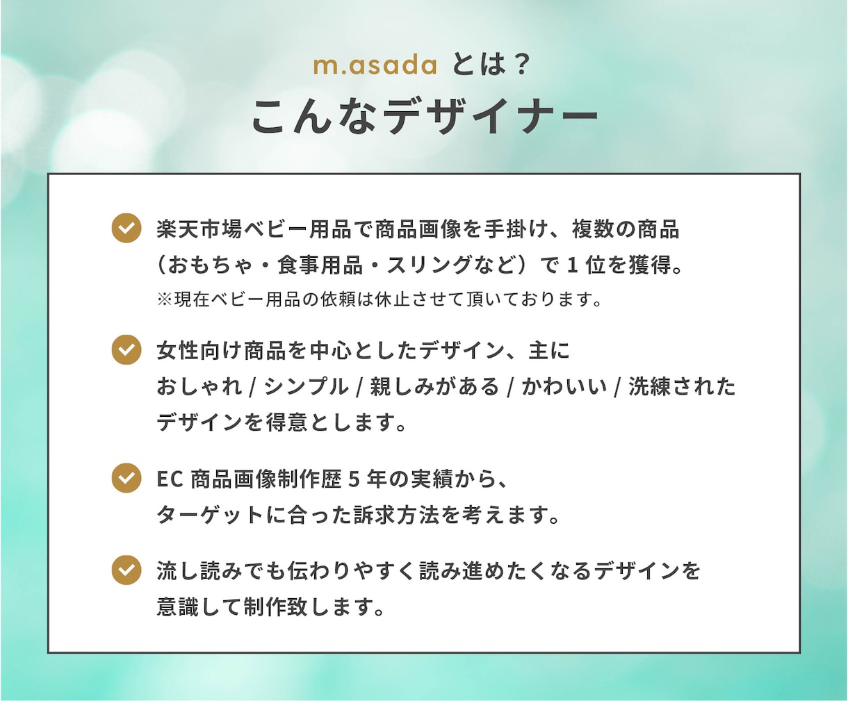 レディース(女性)向けECサイト商品画像作ります デザイン・構成・文字(文言)・レタッチ・切り抜き・提案 イメージ2