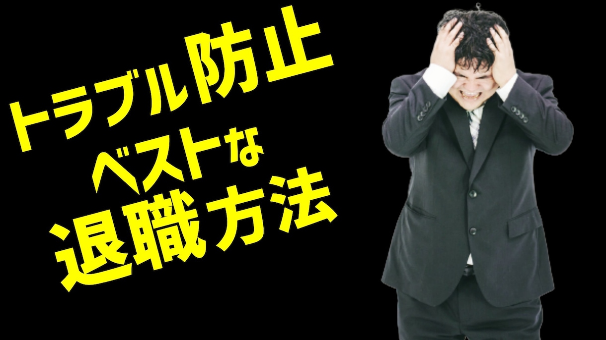 今だけ、格安で動画編集（サムネイル作成）します 格安でインパクトのある動画（サムネイル作成）に編集します イメージ2