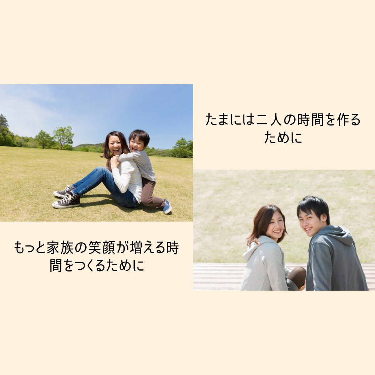 子供の発達成長に役立つのは？看護師が相談受けます 生後1ヶ月の子供から対応する、現役ベビーシッターが答えます! イメージ9