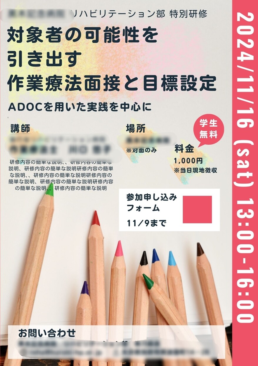 パッと目につくチラシをお届けします 人とは違うデザインであなたの想いをカタチにします イメージ9