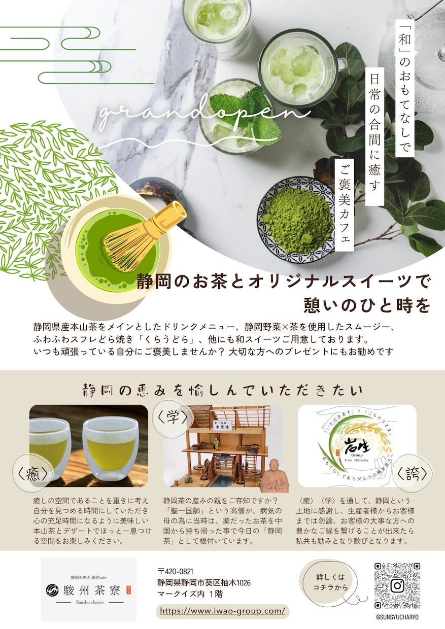 飲食店向けのPOP・メニュー・SNS画像を作ります 飲食店の現場経験を活かし、伝わるデザインに仕上げます イメージ1
