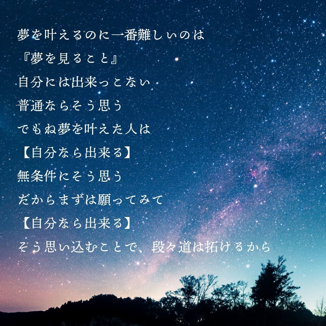 適職/転職/四柱推命とタロットで多角的に鑑定します 自分探しとは自分を知る事！なりたいあなたになる為の星の使い方 イメージ3
