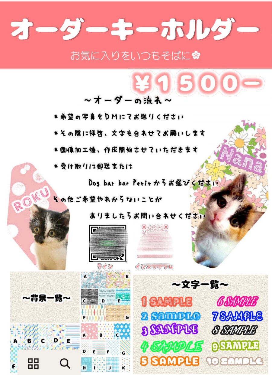 迅速な対応！チラシ.ポップデータ作成します お試し価格♡是非ご相談ください♪ イメージ1