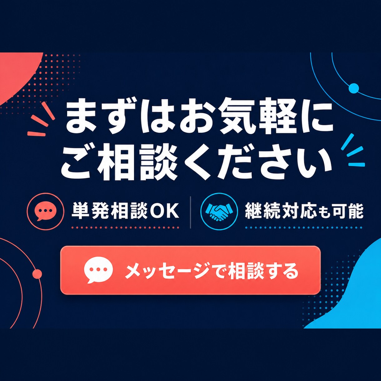 問い合わせ・メール・LINE一次対応を代行します ココナラ相談・体験申込・予約希望・DM質問の取りこぼしを防止 イメージ10