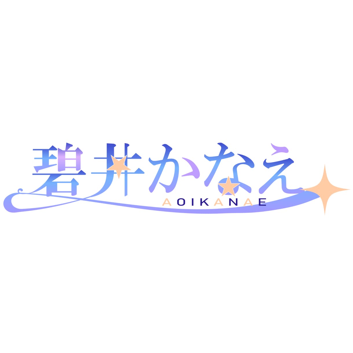 ご希望のイメージに合うロゴデザインいたします サムネイルロゴやネームロゴ、系統問わずご依頼お受けします✨ イメージ3