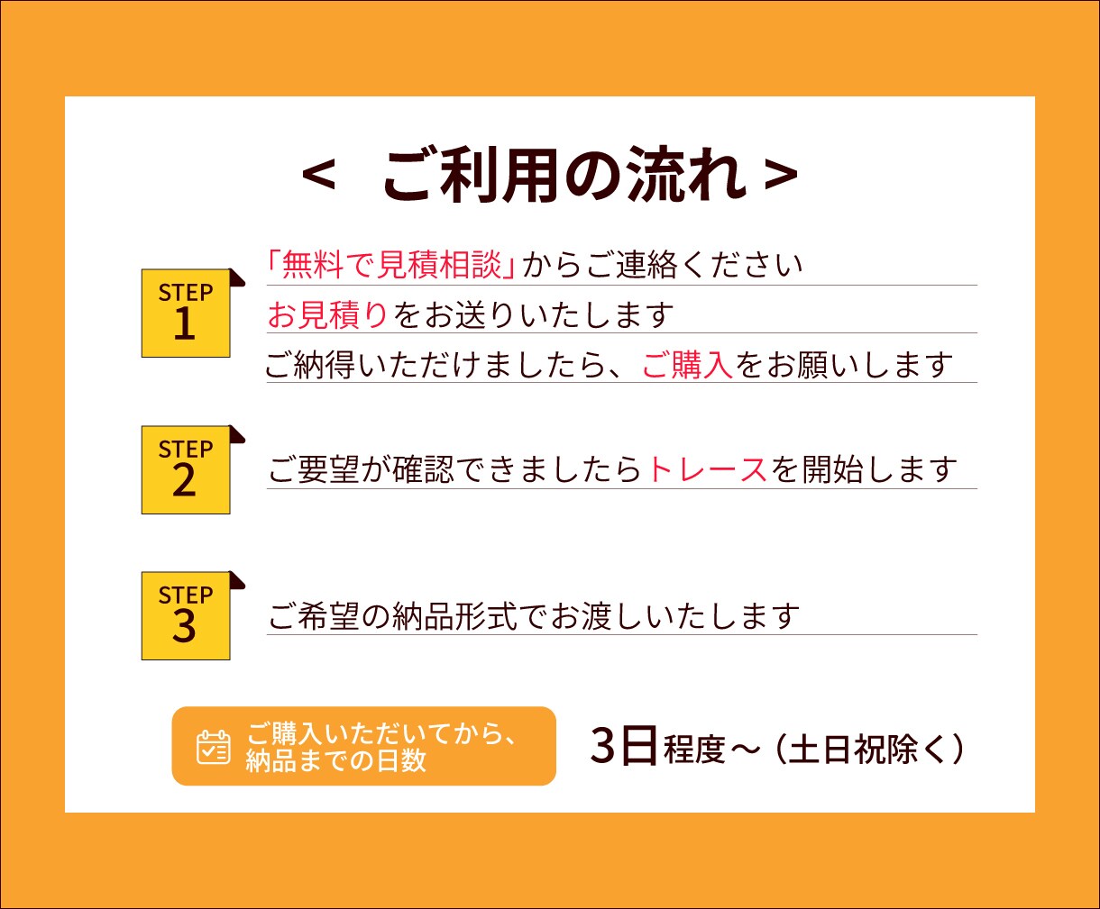 あらゆる画像からAiデータお作ります 迅速・丁寧にトレースします！お子様の作品をデータに残せます イメージ6