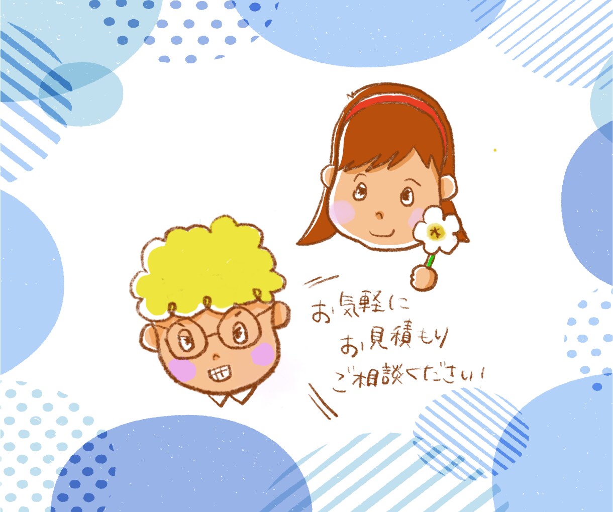 子どものゆるかわイラスト作成いたします アイコンや挿絵に。ちょっとイラストがほしいときにおすすめ！ イメージ5