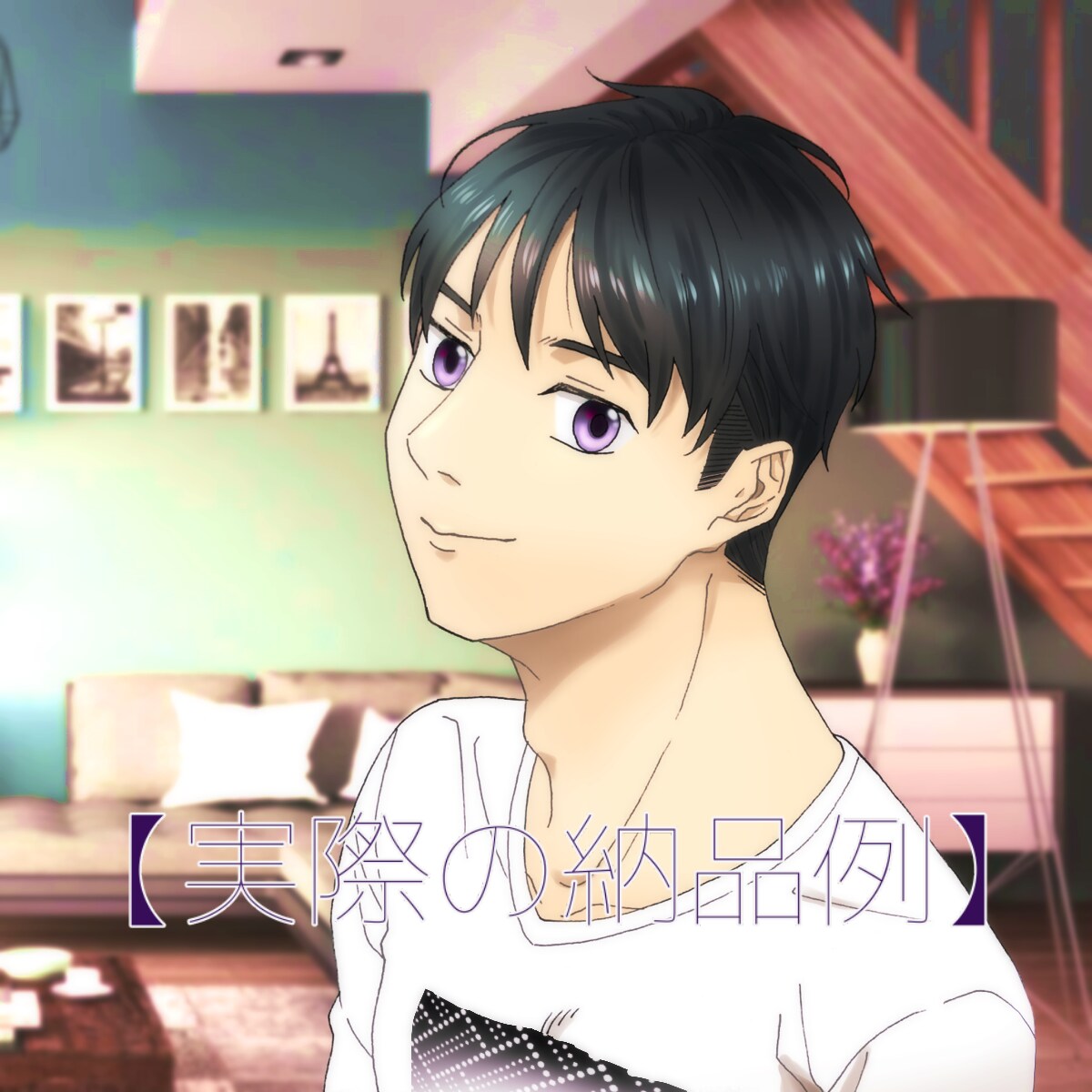 あなた好みの男子でTwitterアイコン描きます 可愛い×アニメ系男子・おじさまで萌えるアイコンを作ります！ イメージ8