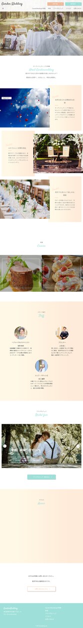 WixでHP（ホームページ）を制作いたします 【高品質】なWebサイトを【格安】【短納期】で作成いたします イメージ4