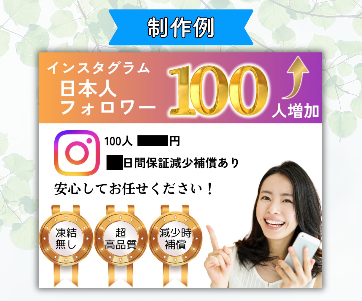 魅力が伝わる！ココナラ出品画像作ります 選ばれるサムネイルを低価格で作ります！ イメージ7