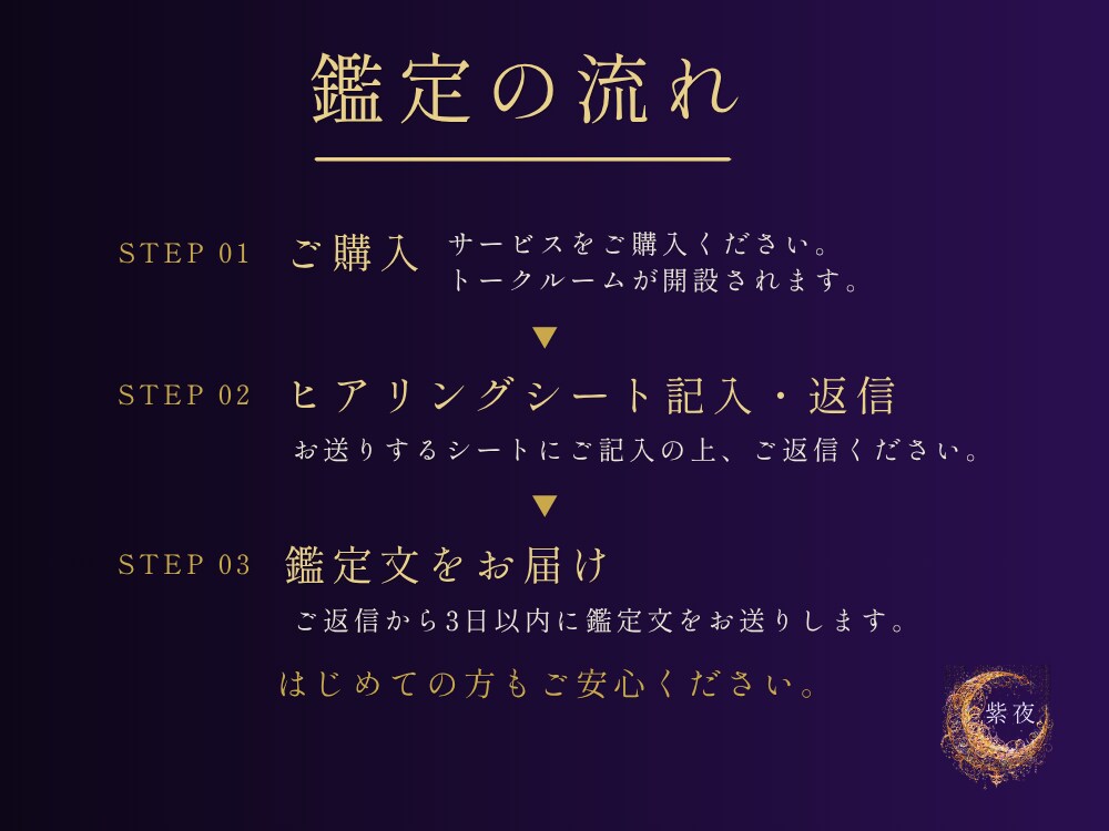 霊感タロットで彼の本音を視ます 美化せず、視えたままをお伝えします。 イメージ2