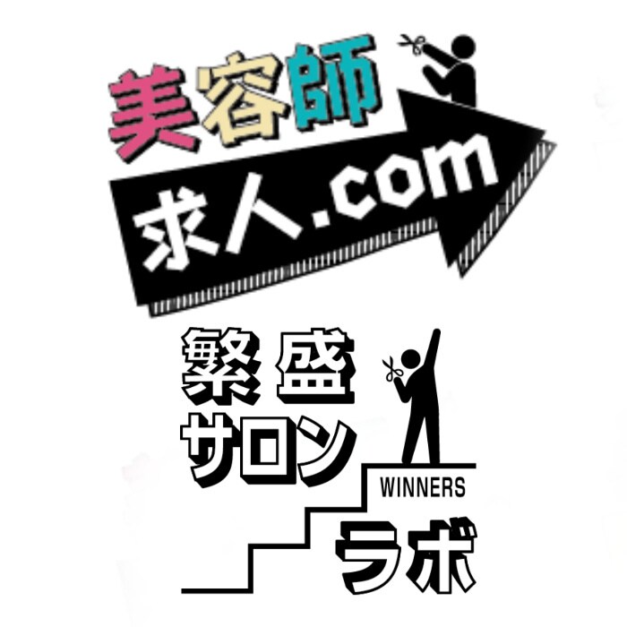 美容室理容室/ネットでの最新集客法を公開します これで広告宣伝費を9割削減し、新規集客数が3倍になりました。 イメージ1