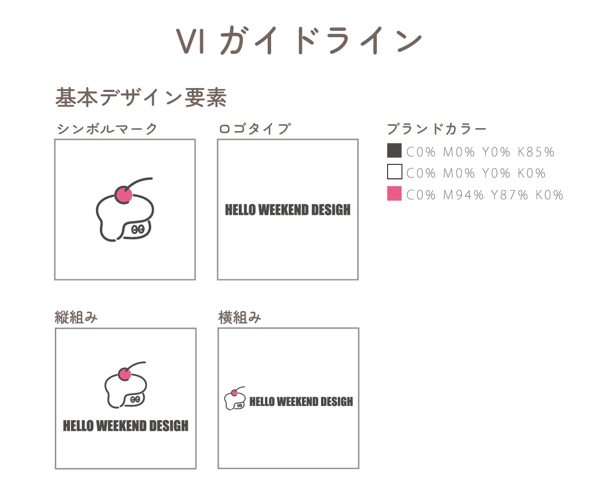 長く愛されるロゴを作成いたします カード・チラシなど幅広く活用できるAIデータで提案いたします イメージ6