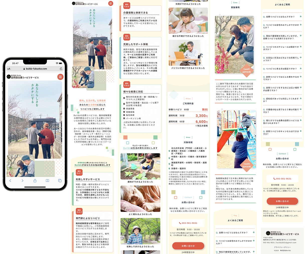 2名様限定！特別価格でホームページを制作します ココナラ初出店につき通常価格より大幅値下げします！ イメージ4