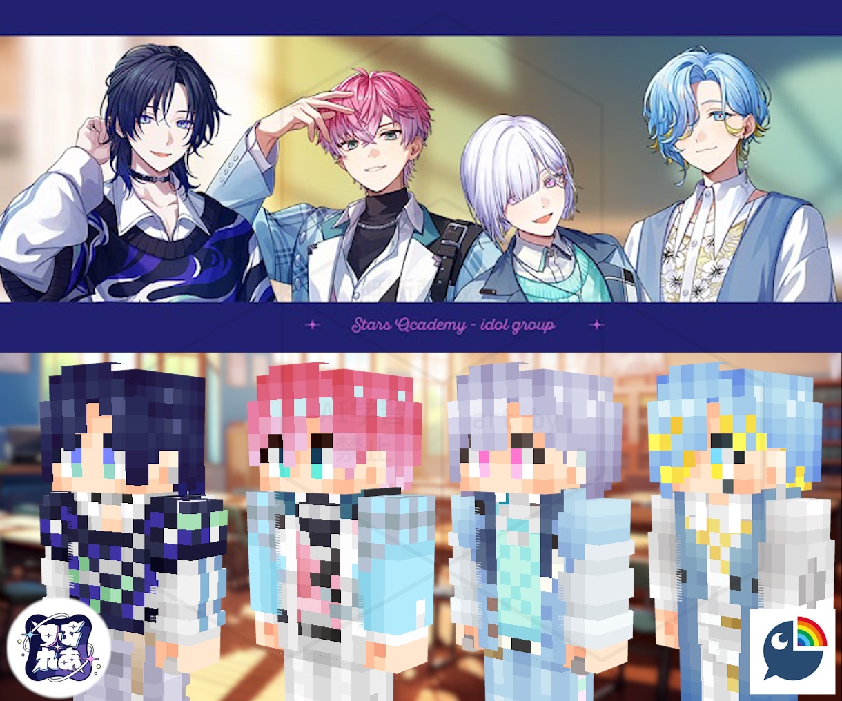 大手企業Vtuber案件多数!再現度に自信あります マイクラスキン作る系YouTuberがあなたのスキン作ります イメージ3
