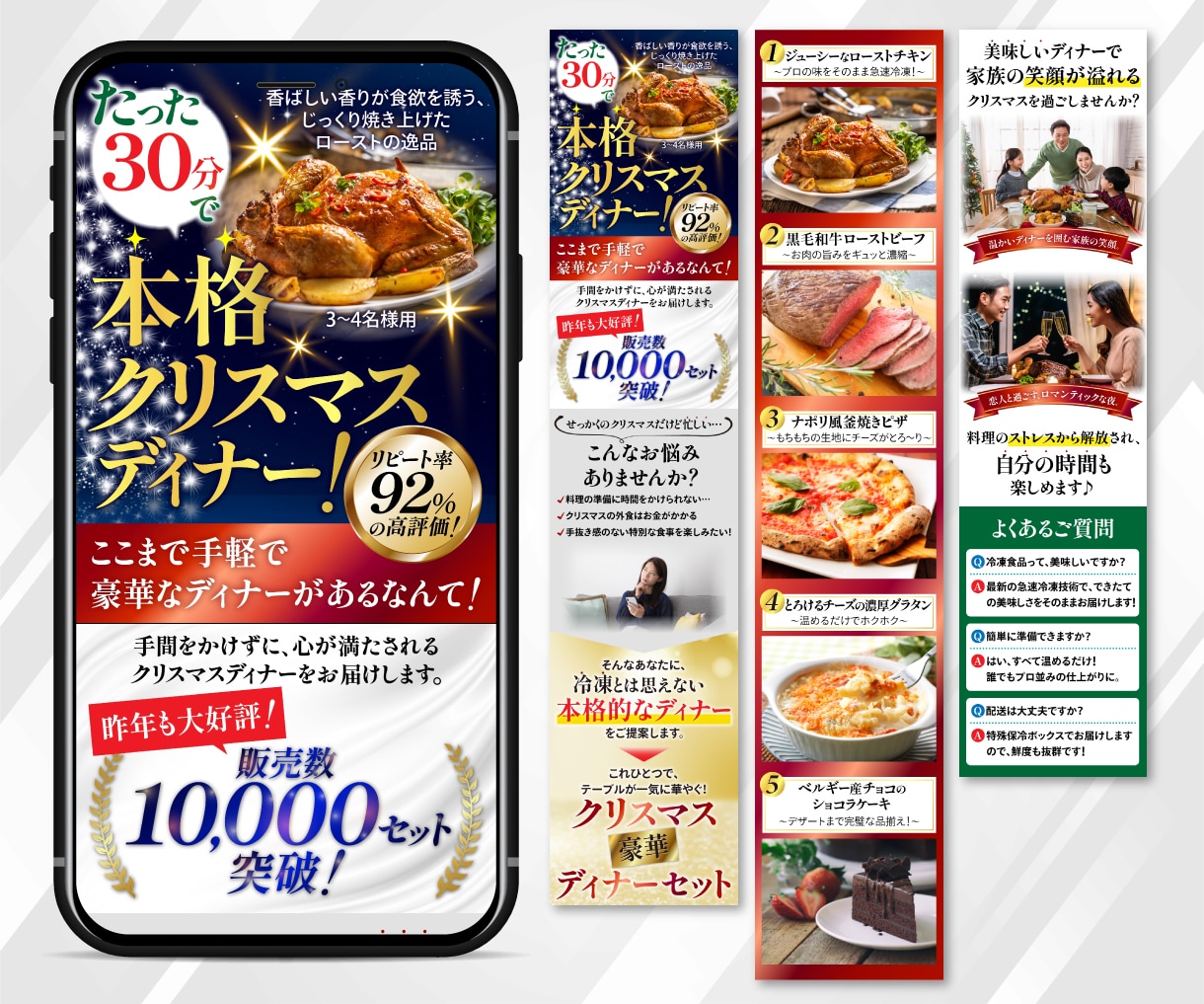 女性向けの伝わるLPデザインを制作します 食品・美容・講座向け｜見やすく申込みにつながるLPに イメージ8