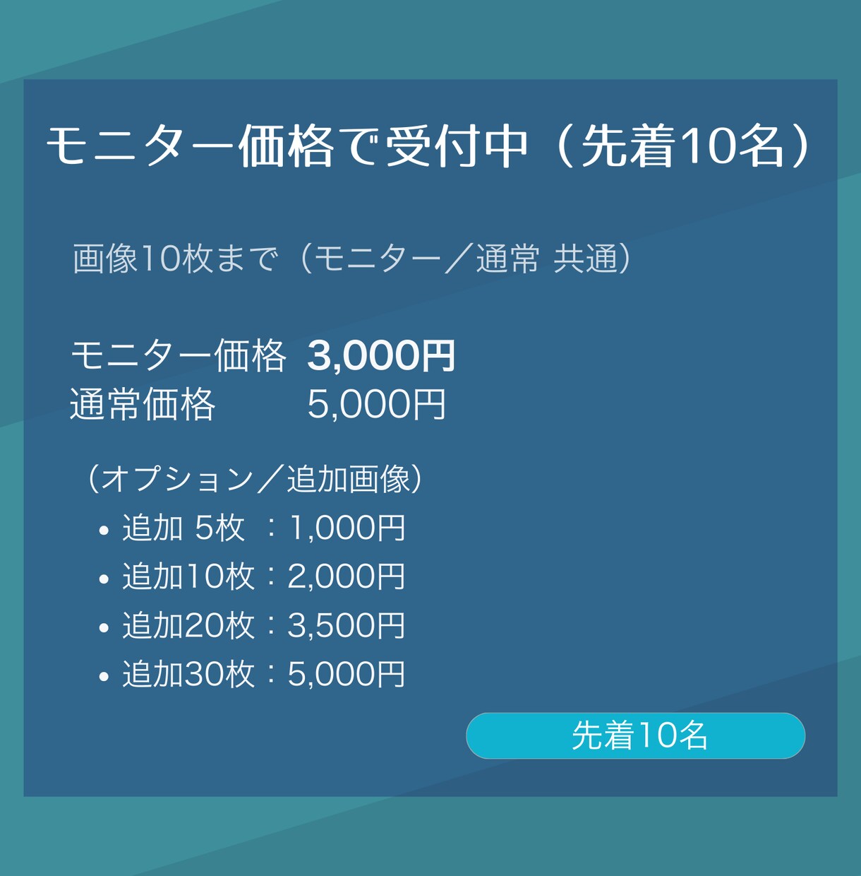 alt等の画像SEO設定（10枚）作成します 画像SEO、後回しのままだと損してます（先着10名） イメージ5