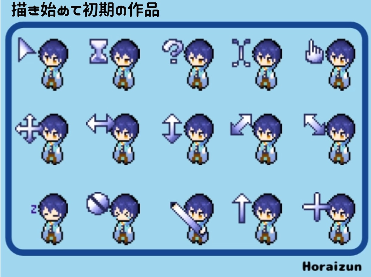 あなただけのマウスカーソル作成します 依頼者に合わせていろいろなサイズを提供！！ イメージ1