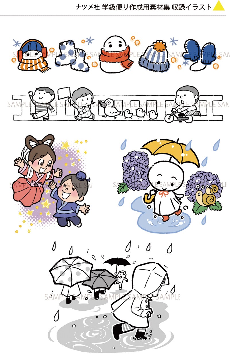 かわいくて親しみやすい⭐︎カットイラスト作成します 出版・印刷物・SNSのタイトル画など、ポップに飾りませんか？ イメージ3