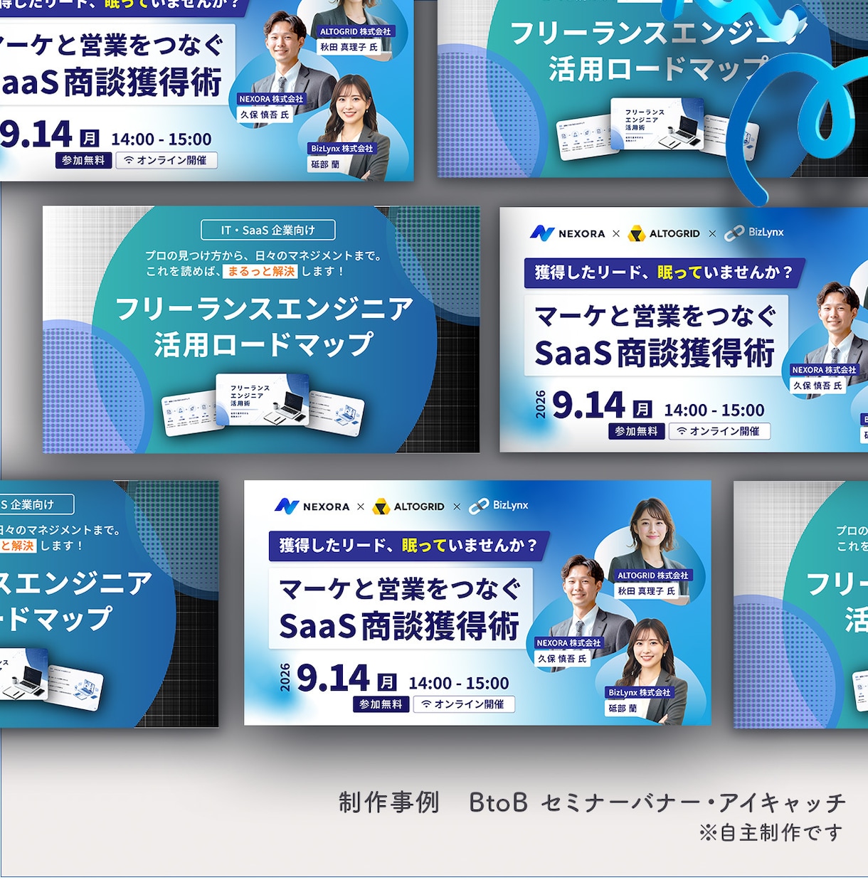 toBもtoCも★ビジネスに強いバナーを作ります 先着3件限定で3,000円！！ロジカルにCTR改善、A/B用 イメージ2